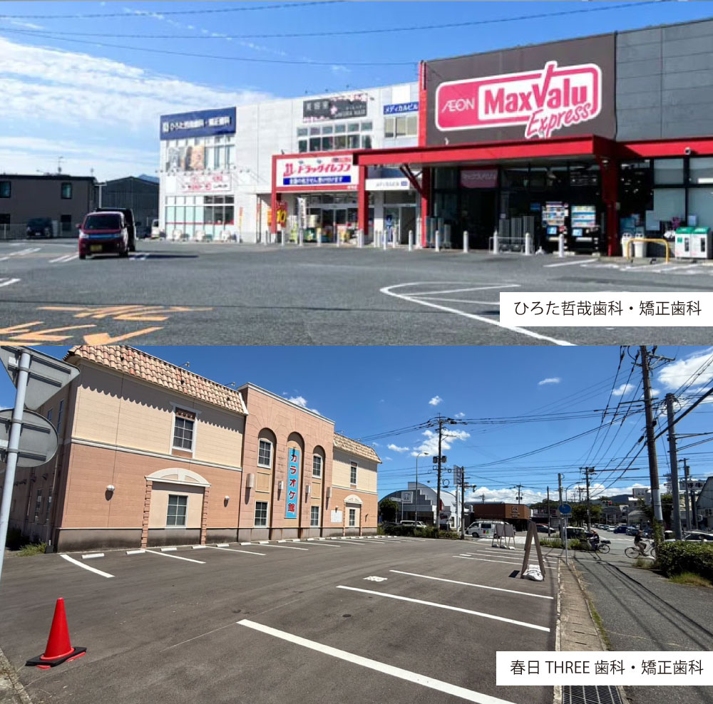 ストレスなく通える診療体制があります