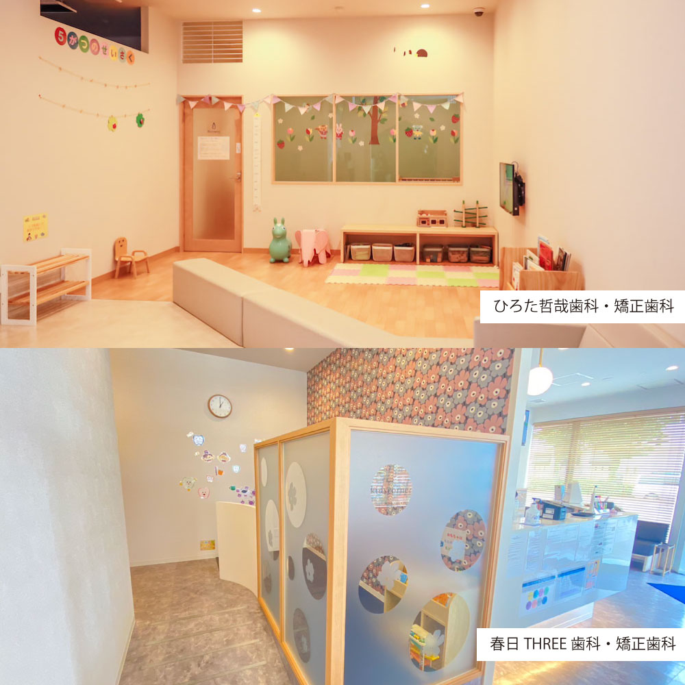 子育て世代にやさしい環境