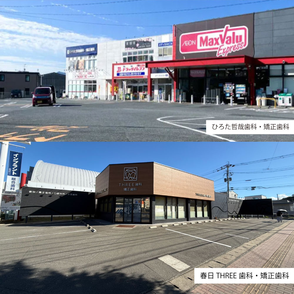 ストレスなく通える診療体制があります