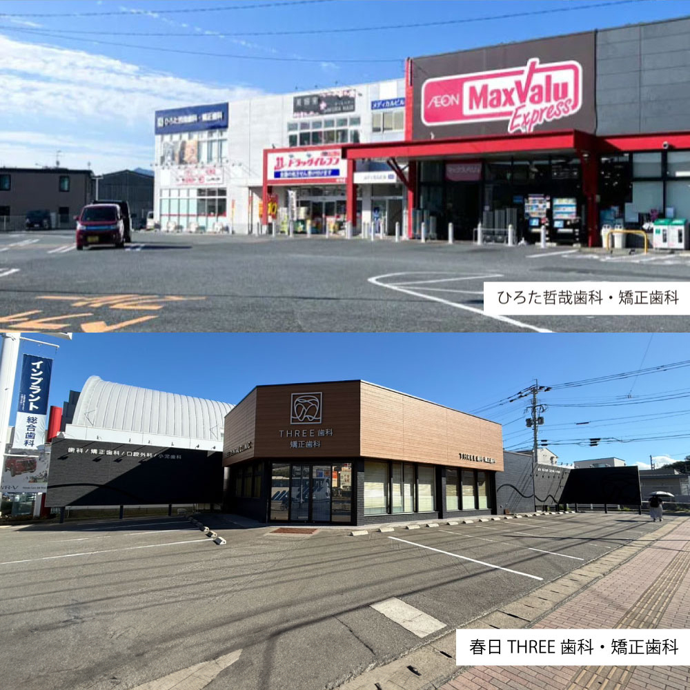 ストレスなく通える診療体制があります